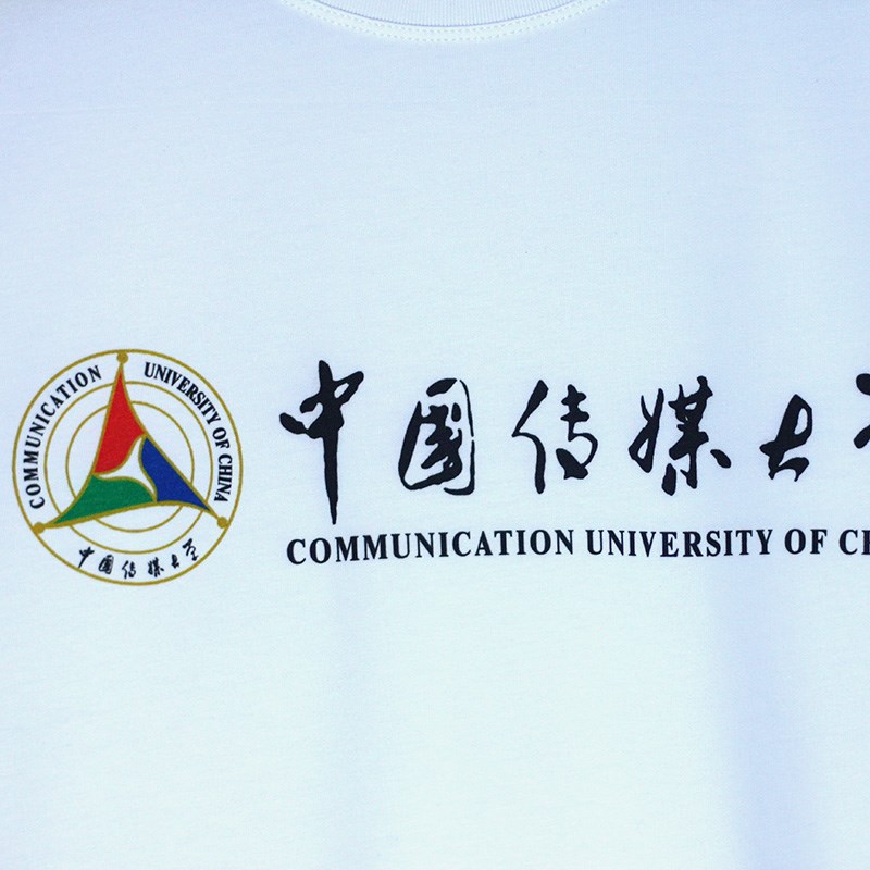 CUC中国传媒大学纪念品T恤 夏季男女青少年学生校服文化衫T恤 - 图1