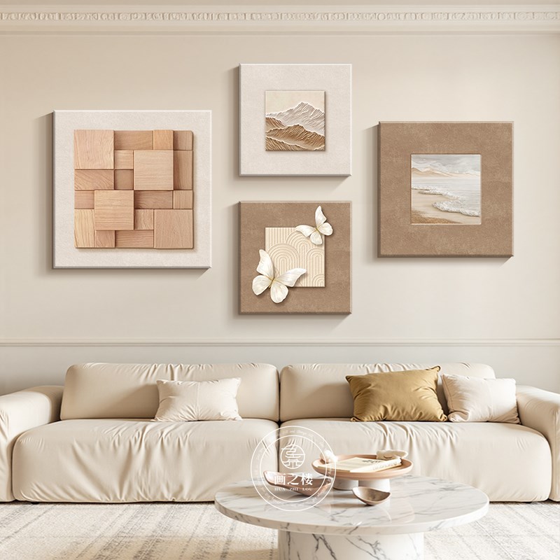 奶油原木风抽象客厅装饰画线条几何组合画沙发背景墙大气挂画 - 图2