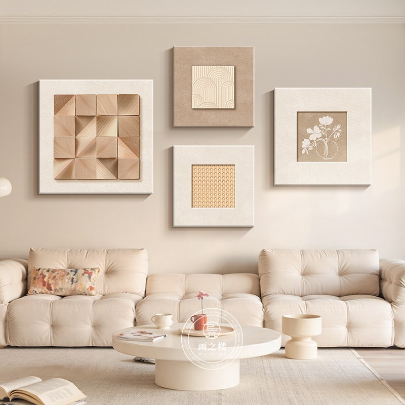 奶油原木风抽象客厅装饰画线条几何组合画沙发背景墙大气挂画 - 图1