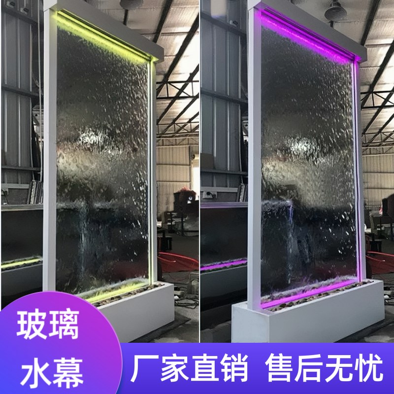 玻璃水幕墙流水背景墙摆件循环水瀑布办公隔断水系造景水幕墙屏风 - 图1