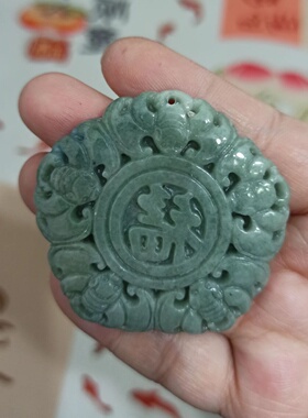 天然翡翠吊坠蝙蝠五福万福牌
