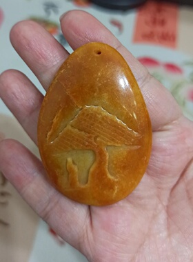 天然翡翠吊坠黄翡烧红翡