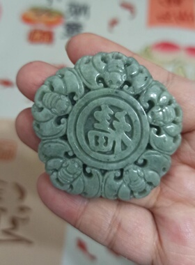 天然翡翠吊坠蝙蝠五福万福牌