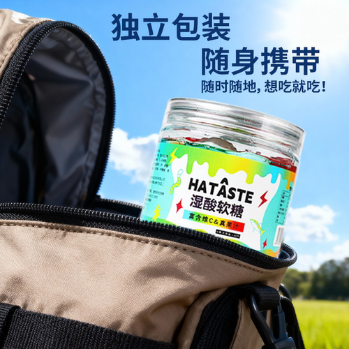 出口美区 海外便利店同款湿酸软糖 富含维C糖果真果汁 零食 370克 - 图3