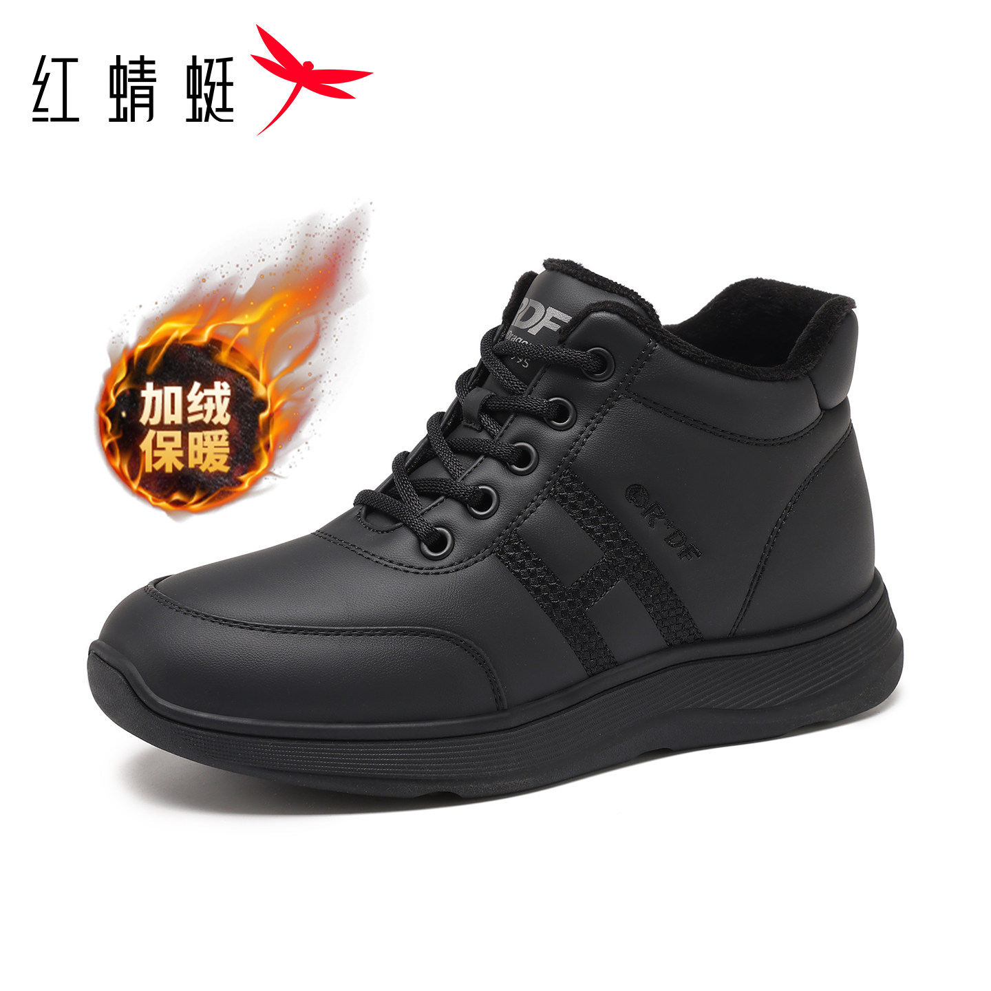 红蜻蜓女鞋高帮皮面休闲运动鞋子冬季加绒加厚保暖全黑色妈妈棉鞋,淘宝优惠券,粉丝福利购,淘宝优惠卷