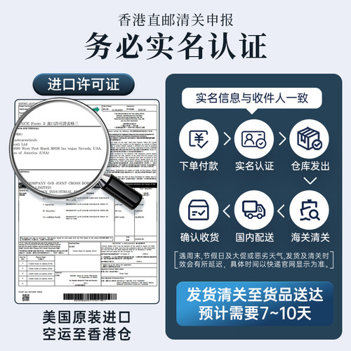 利多卡因延时药喷雾苯佐卡因湿巾promescent普门神进口男治疗早泄 - 图0