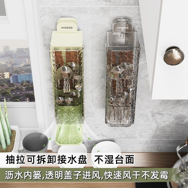 Suction cup corrugated chopsticks household style chopstick storage box wall-mounted kitchen household knife holder spoon storage rack