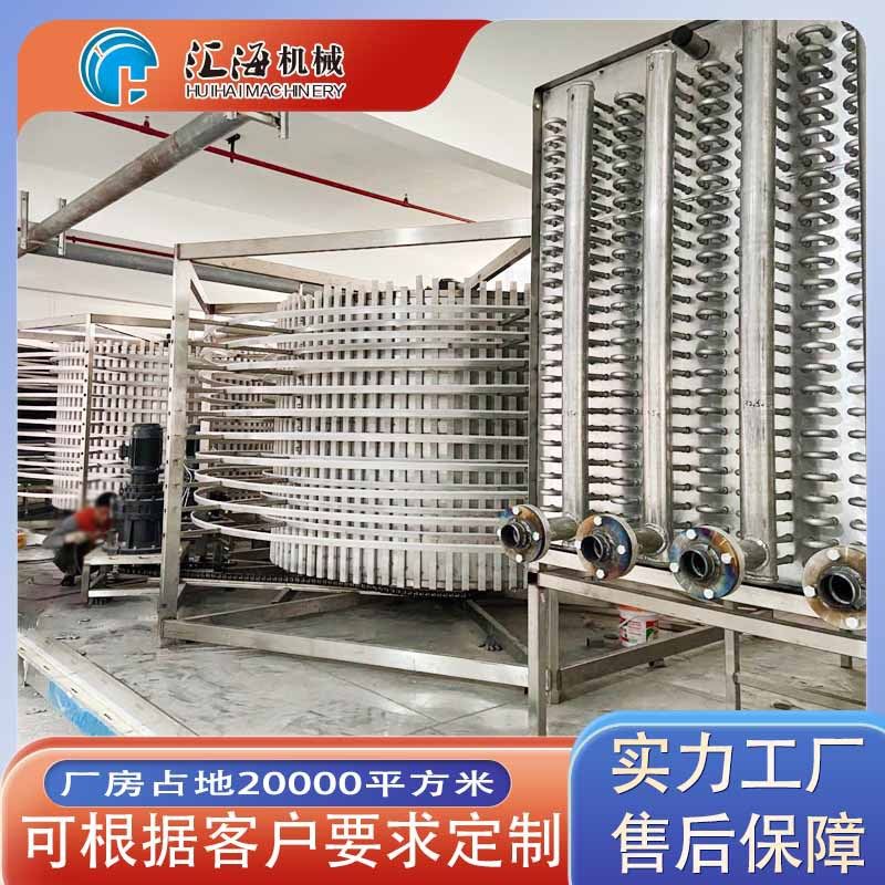 双螺旋速冻机海产品单螺旋速冻机 鱿鱼速冻机各类海鲜速冻机,淘宝优惠券,粉丝福利购,淘宝优惠卷