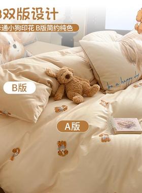 秋冬全棉磨毛床上四件套卡通纯棉家用床单被套床笠床上用品三件套