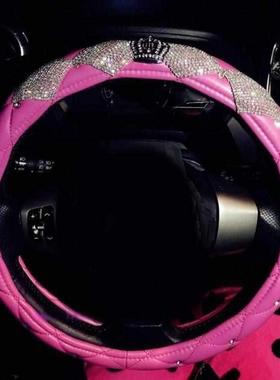 汽车内饰品四季方向盘套镶钻新款冬季潮流时尚女带钻把套通用夏
