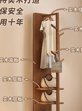 实木全身镜落地家用穿衣镜女生卧室可移动试衣镜带挂衣架一体镜子