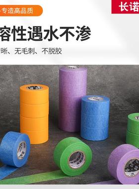 工厂高粘美纹纸胶布强粘无残胶黄色纸胶带喷漆保护遮蔽分色纸