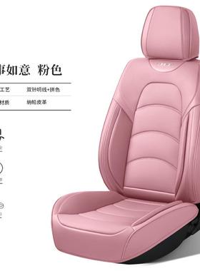 汽车座套四季通用坐垫全包围座椅套吉利雪佛兰轿车座套现货可