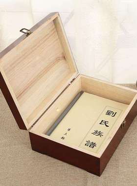 香樟木防蛀虫家谱盒族谱香樟木书画盒宗谱锦盒字画书画储藏盒