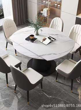 轻奢岩板餐桌椅组合旋转折叠可伸缩现代简约家用吃饭桌防水防油防