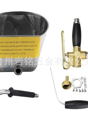 岩铭内外墙屋顶气动喷漆枪水泥砂浆喷涂机自动涂料喷漆机多用喷枪