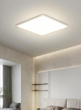 简顿简约超薄吸顶灯主卧室灯现代客厅灯创意餐厅房间灯