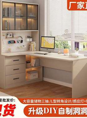 转角书桌书柜一体组合桌学生卧室家用简易办公写字桌子台式电脑桌