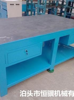 重型钳工工作台虎钳工作台多功能装配维修钳工台抽屉式钳工台