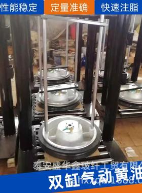 黄油机高压双立柱大桶20升黄油可移动可车载纯气动黄油机