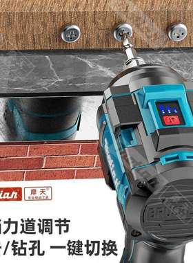 牧1田无刷冲击扳手三合一电动扳手锂电充电式多功能木工汽修风炮