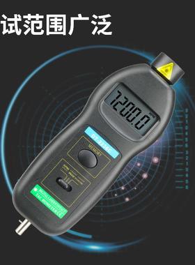 光电/接触两用转速表DT2236C接触式测速表光电转速仪2合1多功能