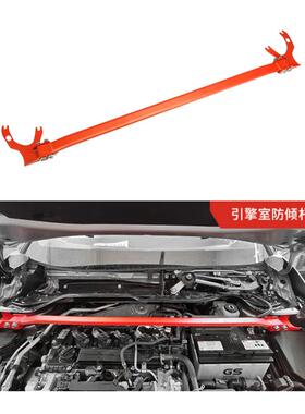 前顶吧平衡杆卡罗拉锐放/锋兰达底盘强化汽车改装件扭力杆