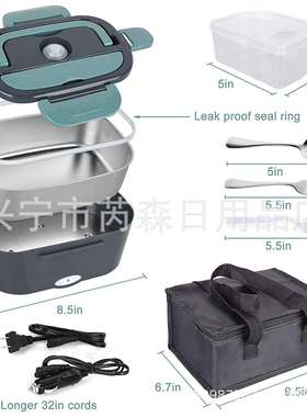 车载家用电热饭盒电加热饭盒二合一免注水保温饭盒插电便携式