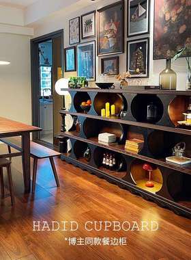 哈迪德柜子复古实木展示柜餐边柜玄关柜客厅书柜书架置物装饰柜