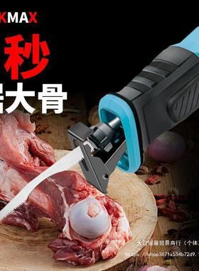 锯骨机手持电锯切割骨头切骨家用商用电动切牛猪蹄排骨切骨机