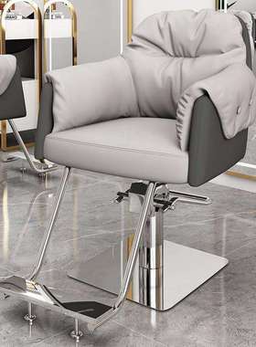 网红理发店椅子不锈钢椅子烫染高档剪发椅子升降旋转加厚发廊专用