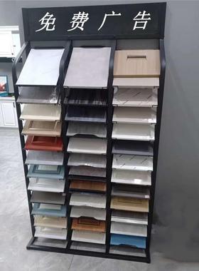 橱柜门板展示架色板瓷砖展架多功能铝扣板玻璃石材样板立式展示架