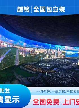 led显示屏室内全彩p2p2.5p3p4p5p6p8电子屏广告屏户外屏幕