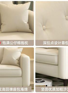 沙发客厅2024新款小户型现代简约布艺双人沙发出租房服装店小沙发