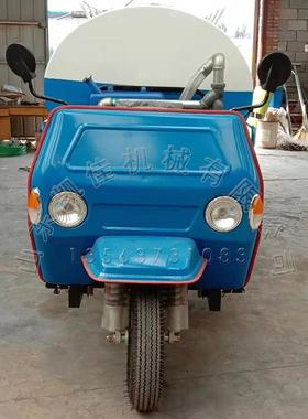 高炮洒水车三轮雾炮洒水车水罐车除尘三轮雾炮绿化带浇水车