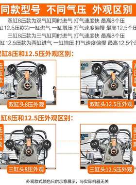 空压机大型工业高压气泵220V小型打气泵汽修喷漆空气压缩机