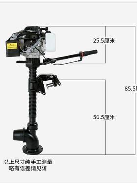 航凯船外机四冲程4马力喷泵汽油机船用推进器