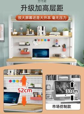 电脑桌台式家用电竞桌简约办公桌洞洞板卧室学生书架桌一体学习桌