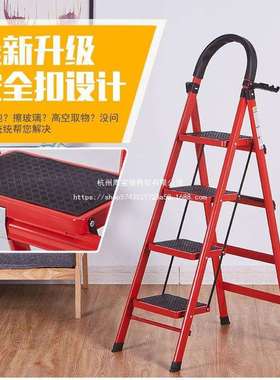 家用梯子折叠多功能伸缩加厚室内人字梯步梯楼梯小型便携四步爬梯