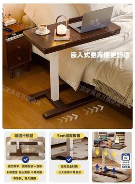 实木书桌可移动带轮升降桌可储物卧室床边桌家用办公电脑桌子茶几