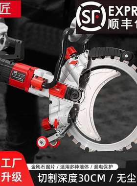 高频无刷环锯新款切墙机混凝土切割机环形切墙机水泥墙切割锯手持