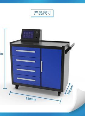 超高频RFID智能工具柜智能存取柜智能工具车工厂智工具管理柜
