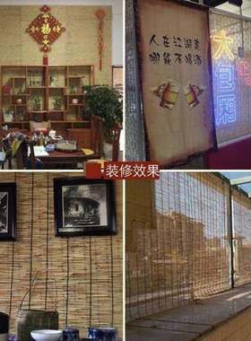 大卷芦苇帘子竹帘卷帘草帘子墙面装饰吊顶饭店农家乐遮阳GE装修