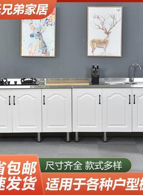 9C整体橱柜简易组装经济型厨房柜子灶台柜水槽柜出租房组装一体碗
