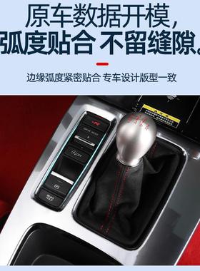 适用十一代思域FL5/TYPE-R手动档中控面板排档面板车内装饰贴改装