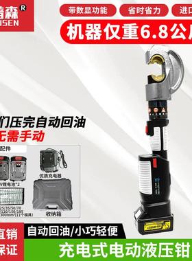 无刷电动液压压线钳充电式电动液压钳压线钳锂电压线钳模具