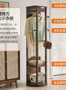 家逸多功能旋转穿衣镜实木全身镜试衣镜落地镜立式镜镜卧室衣帽镜
