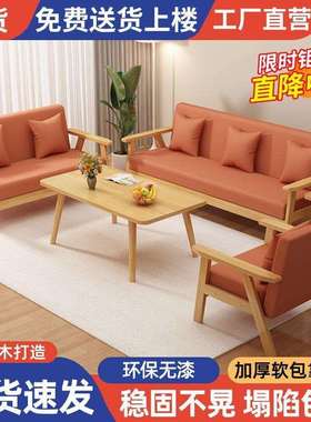 布艺沙发小户型客厅简约现代2025新款三人位办公家用简易双人