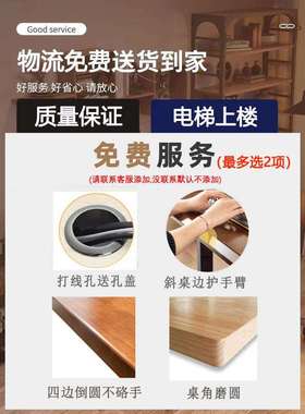 全实木腿书房书桌双人电脑桌台式家用工作办公桌写字台原木长桌子