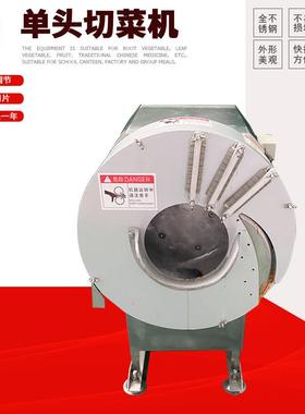 单头切丝机多功能胡萝卜土豆大姜电动切丝机不锈钢全自动切菜设备